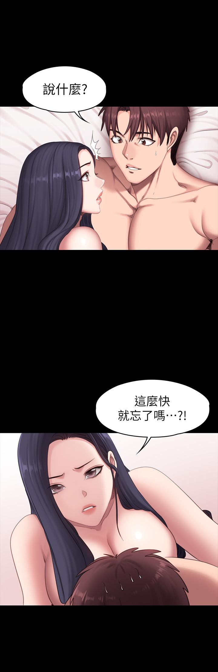 第71話-傑森悲劇收場的初戀 - 第20.jpg页