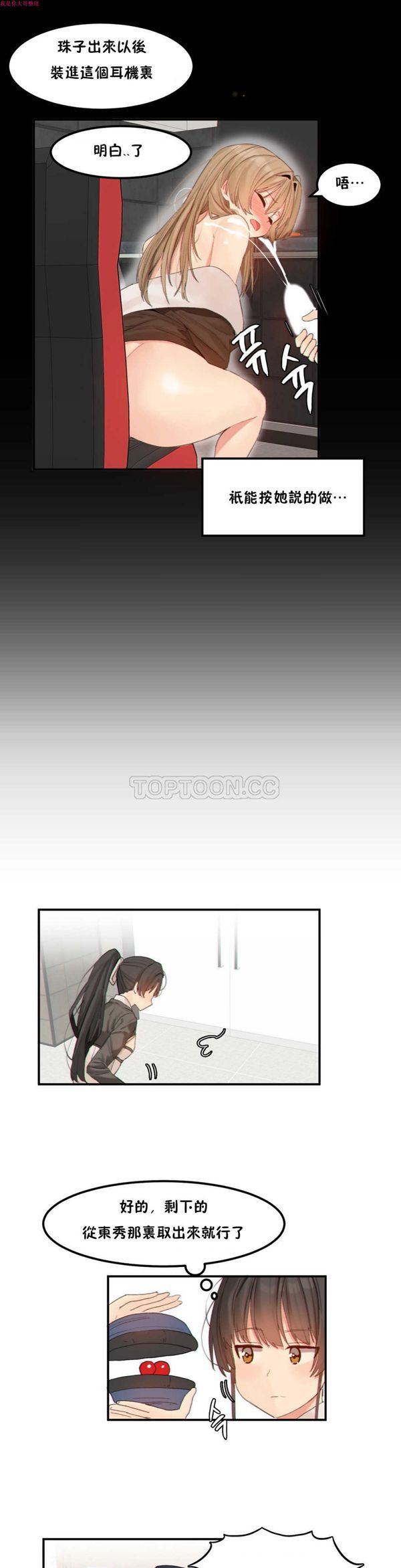 第 14 话 - 第7.jpg页