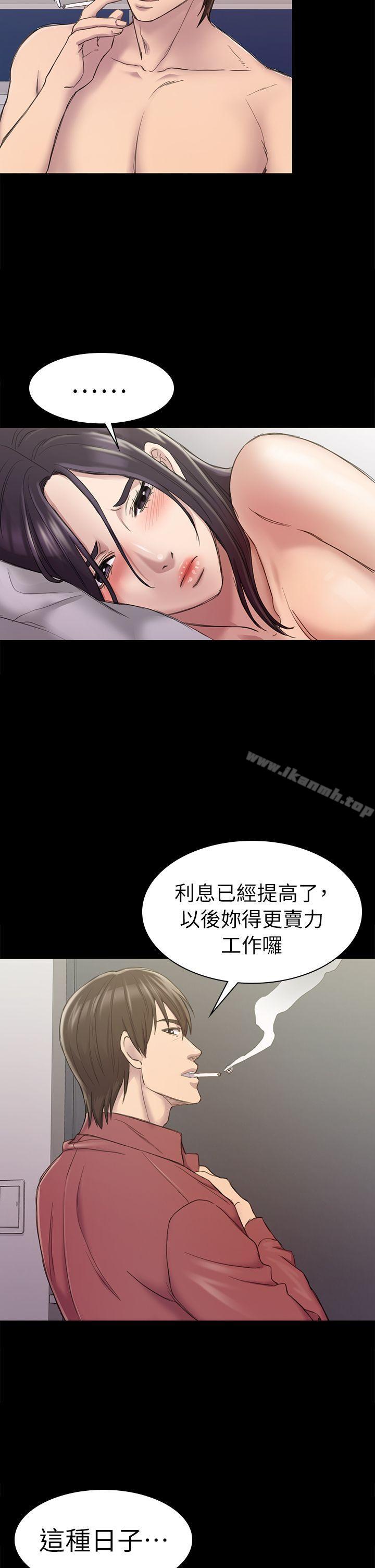 第23話 - 第17.jpg页