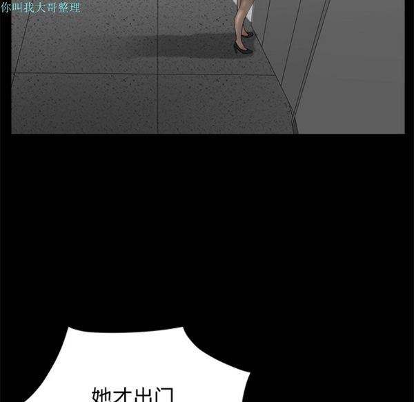 第 8 话 - 第35.jpg页