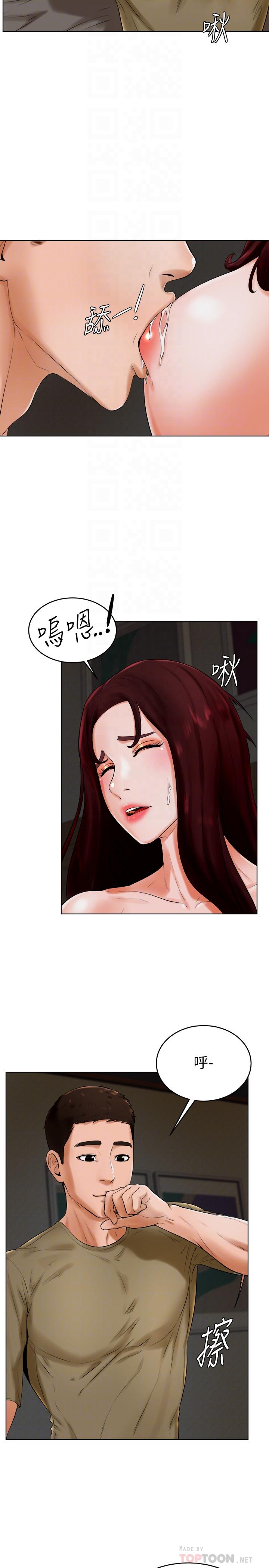 第24话-对色色的动作也很积极的小爱 - 第14.jpg页