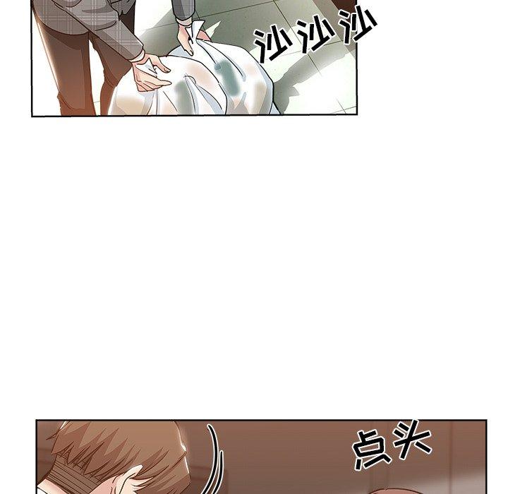 第 4 话 - 第69.jpg页