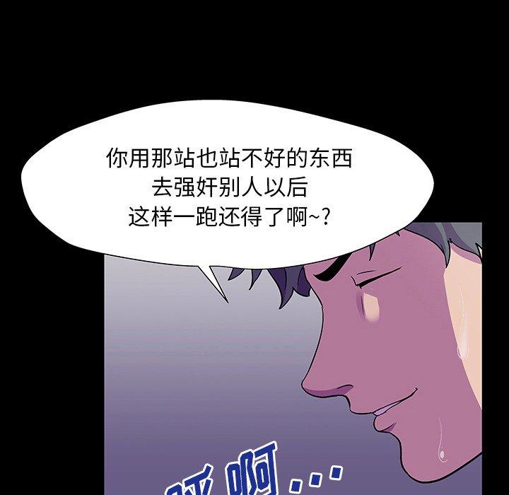 第148话 - 第135.jpg页