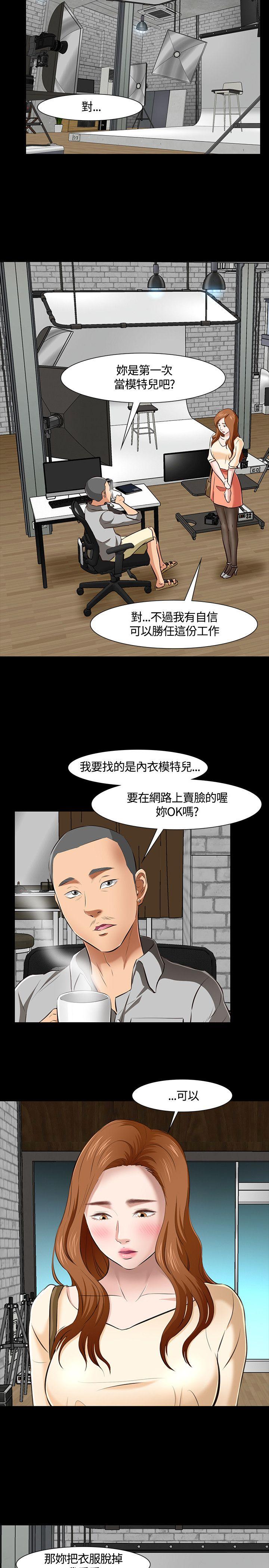 第 41 话 - 第19.jpg页
