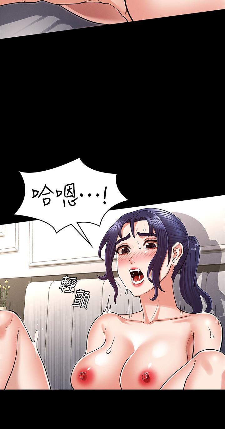 第 36 话 - 第22.jpg页