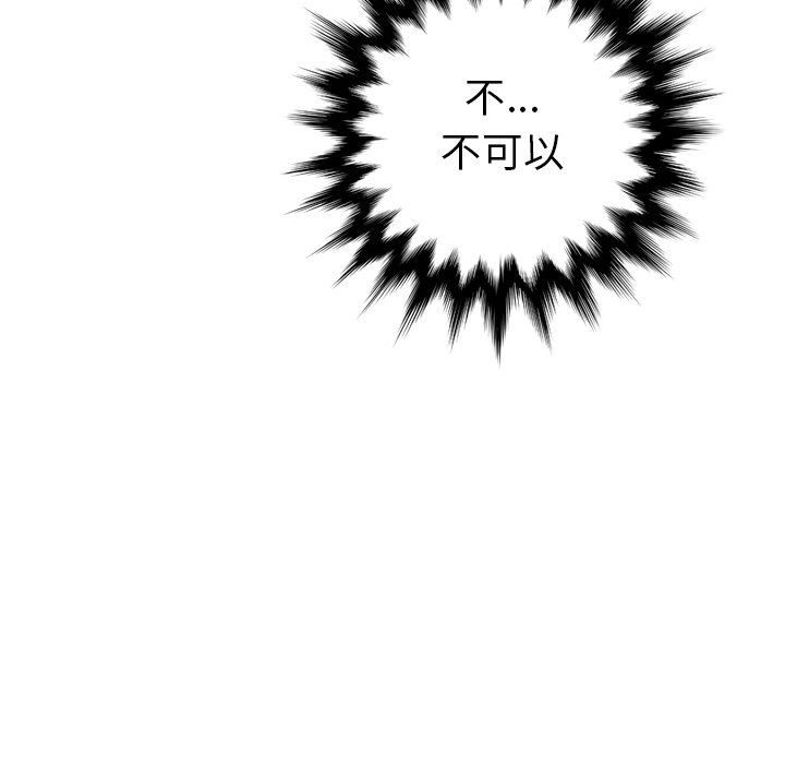 第7话 - 第44.jpg页