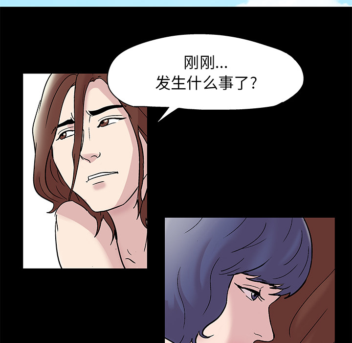 第43话 - 第32.jpg页