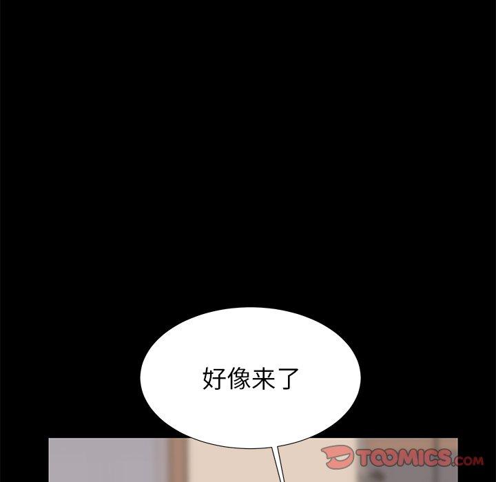 第55话 - 第42.jpg页