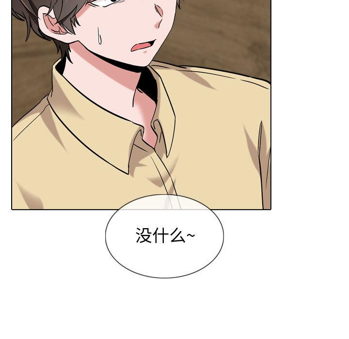 第 1 话 - 第72.jpg页