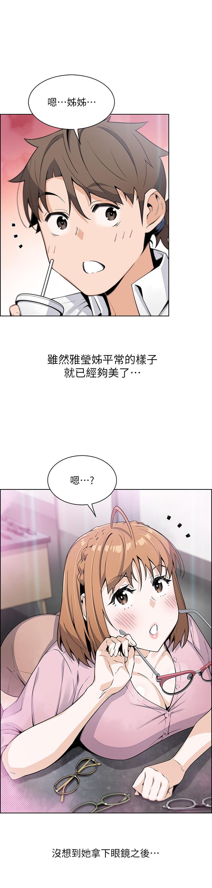 第16話-在電梯裡攻占豪乳蜜穴 - 第9.jpg页