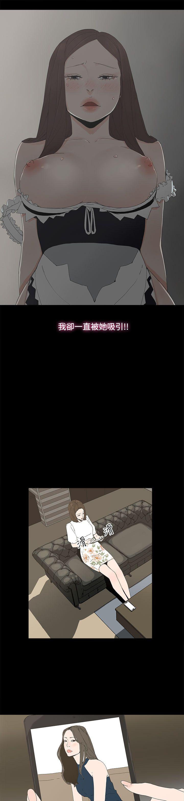 第 14 话 - 第18.jpg页