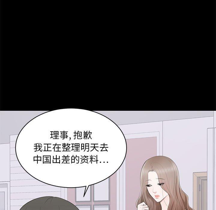 第 3 话 - 第21.jpg页