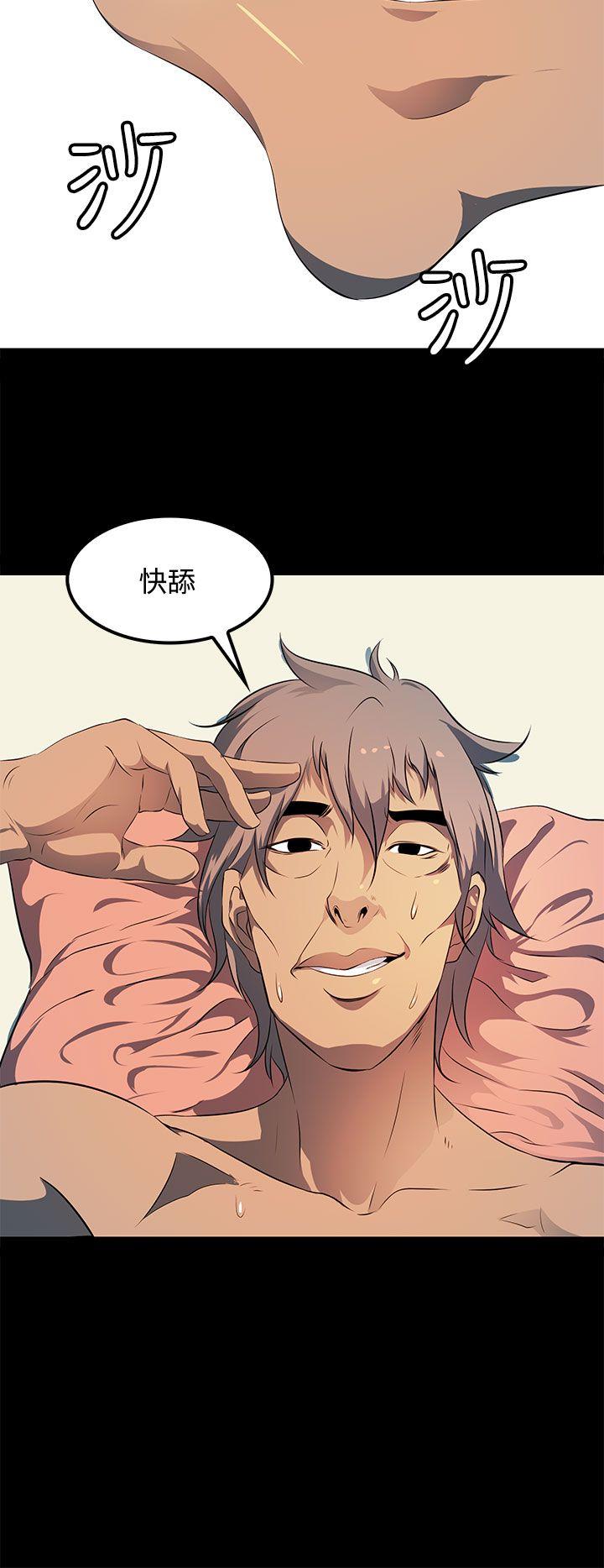 第 13 话 - 第18.jpg页