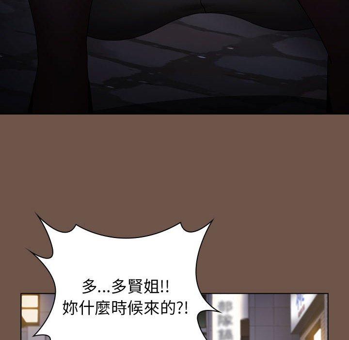 第31话 - 第52.jpg页