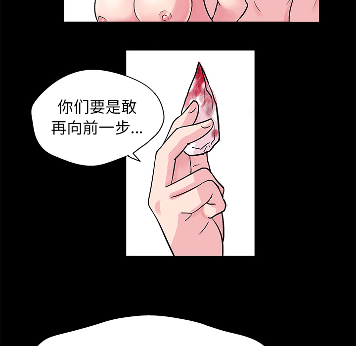 第30话 - 第14.jpg页