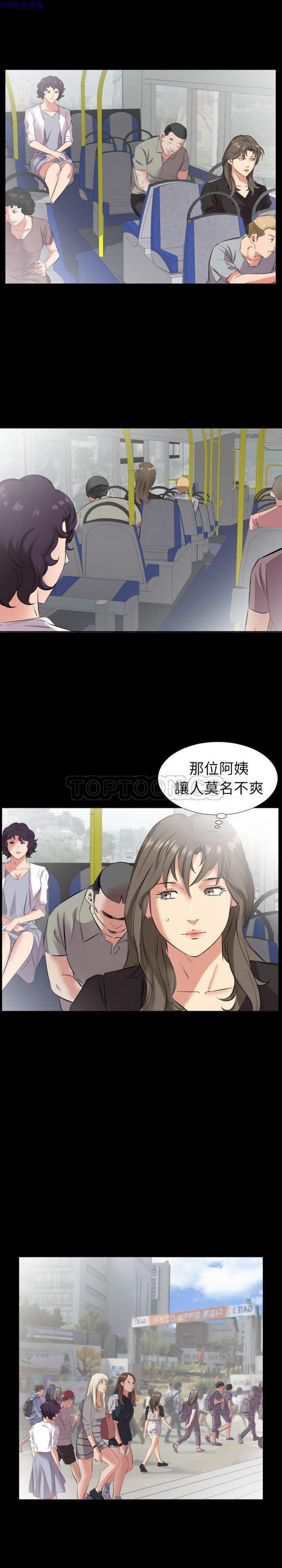 第 27 话 - 第12.jpg页