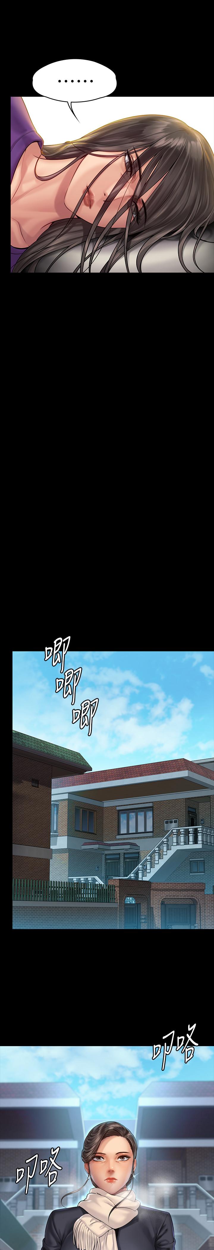 第152話-她們的驚人決定 - 第24.jpg页