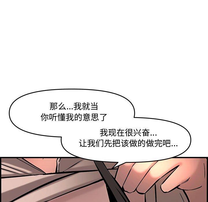 第 27 话 - 第183.jpg页