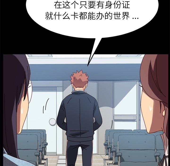 第20话 - 第104.jpg页