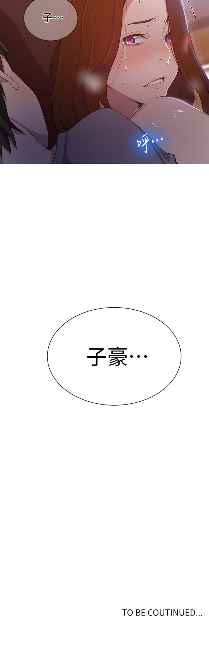 第39話-子豪進到我的...體內... - 第24.jpg页