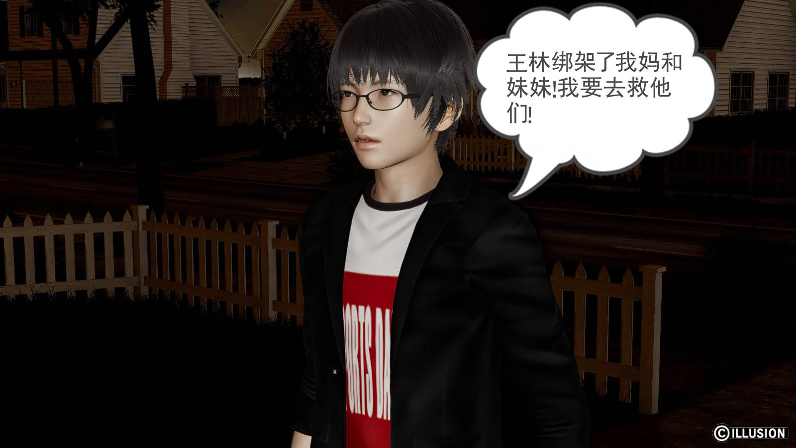 第 13 话 - 第8.jpg页