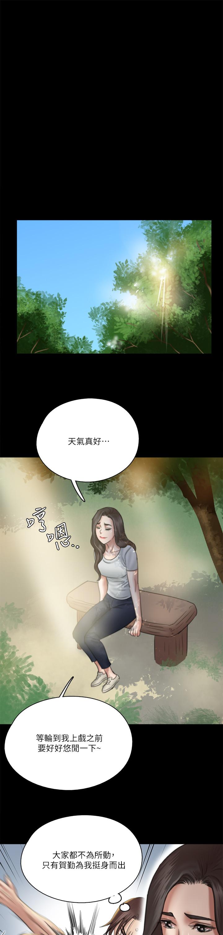 第29話-被黑人的巨根侵犯 - 第25.jpg页