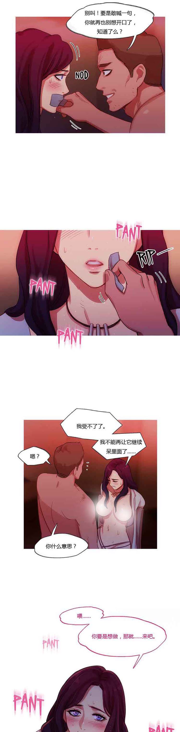 第 14 话 - 第8.jpg页
