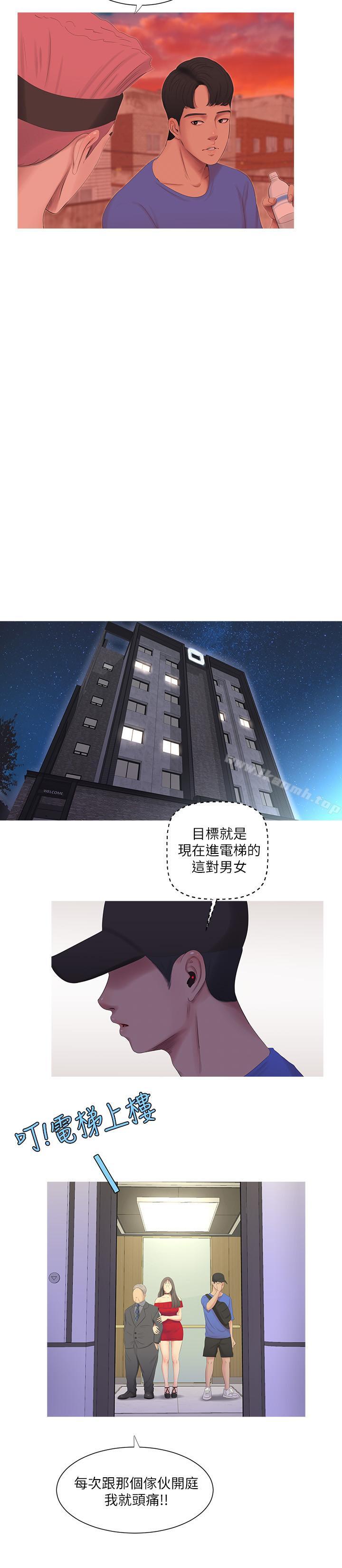 第7話-親家小姨子的服務 - 第7.jpg页