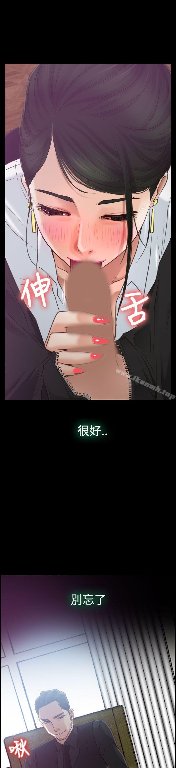第13話 - 第35.jpg页