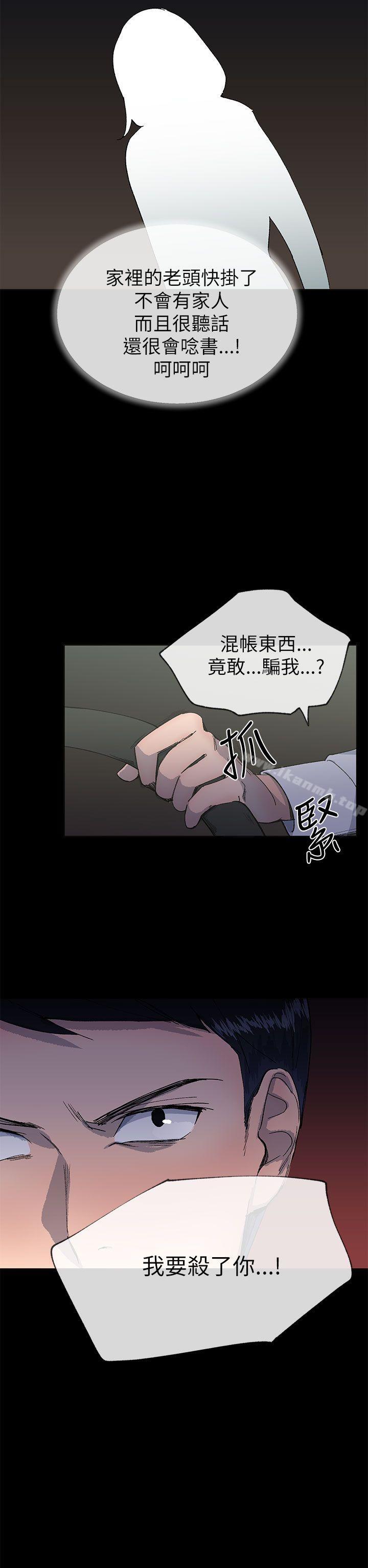 第22话 - 第2.jpg页
