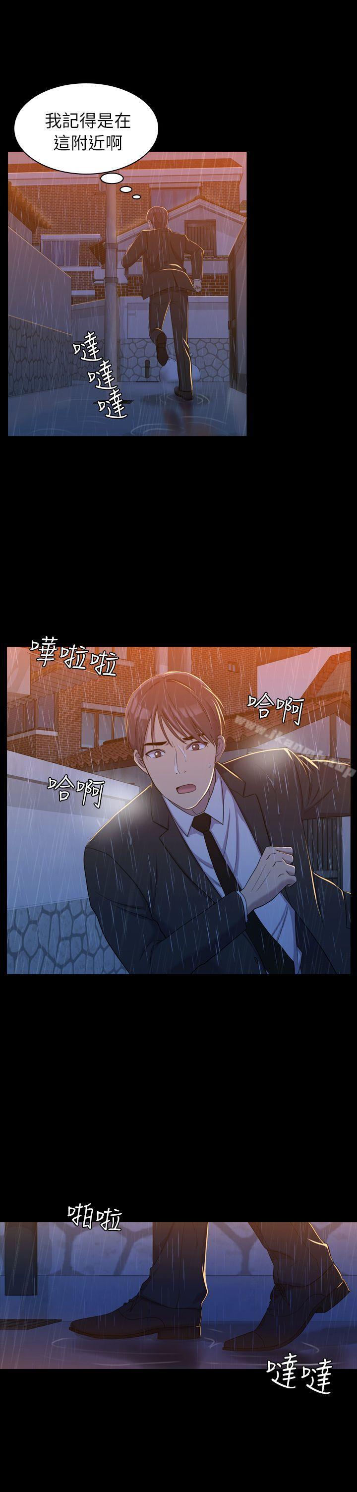 第11話 - 第25.jpg页