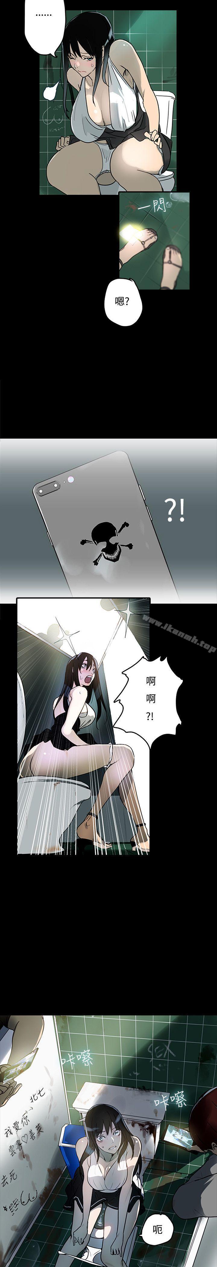 第1话 - 第24.jpg页