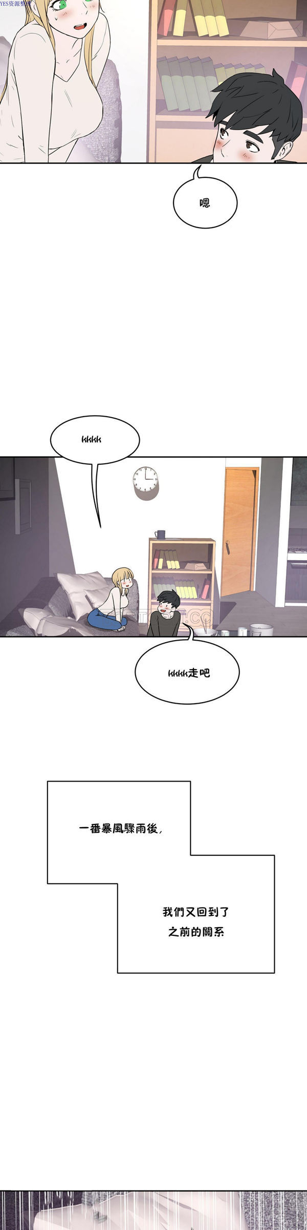 第 33 话 - 第25.jpg页