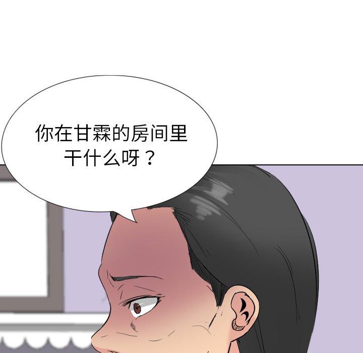 第 29 话 - 第11.jpg页