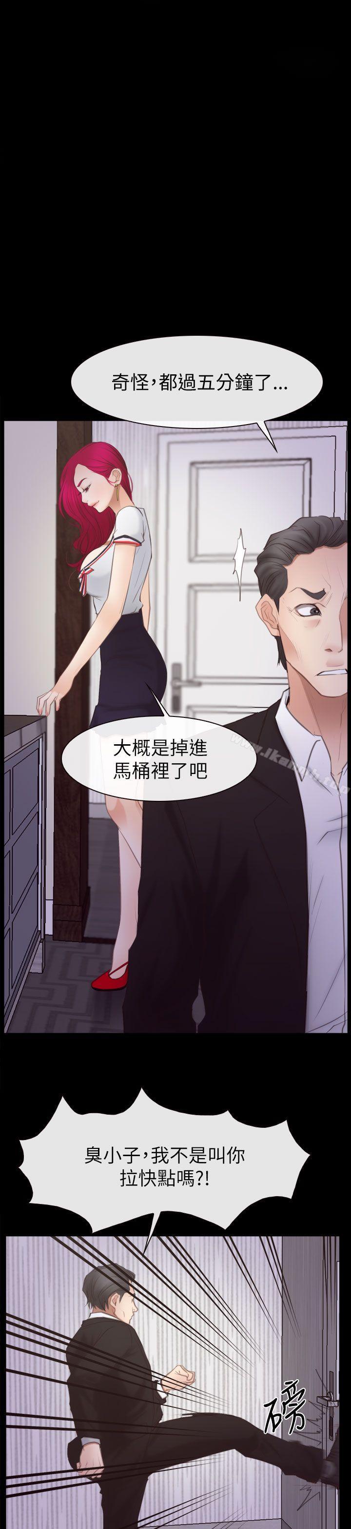 第56話 - 第1.jpg页