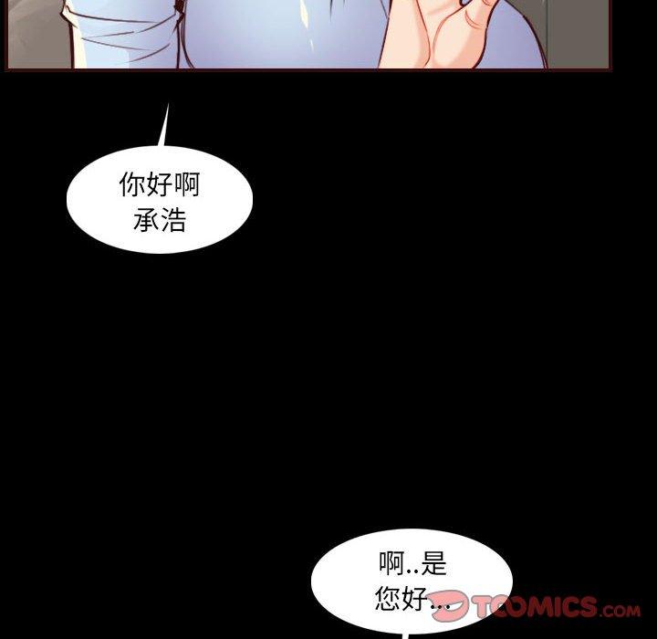 第 58 话 - 第28.jpg页