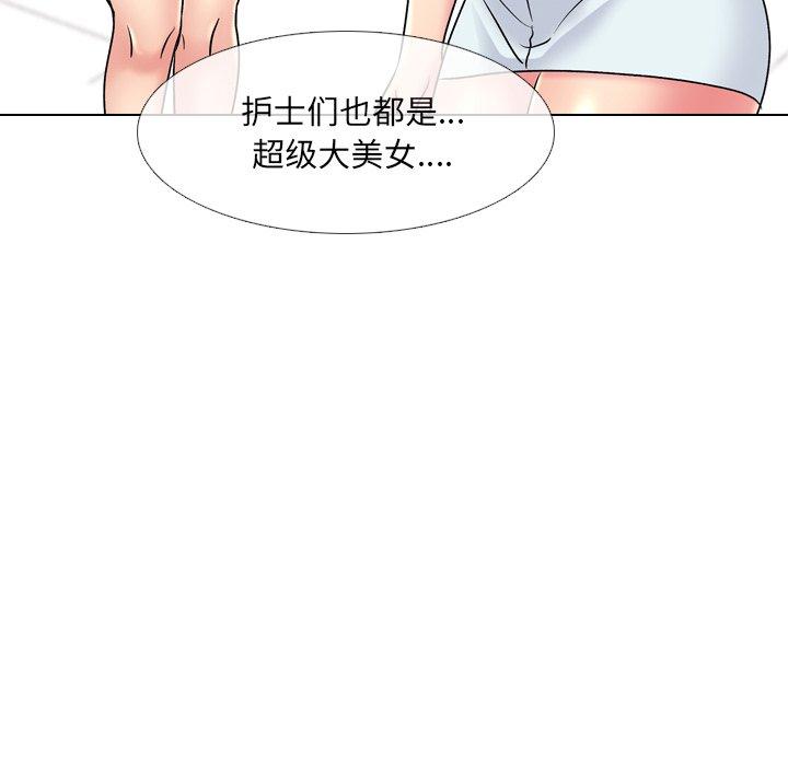 第27话 - 第103.jpg页