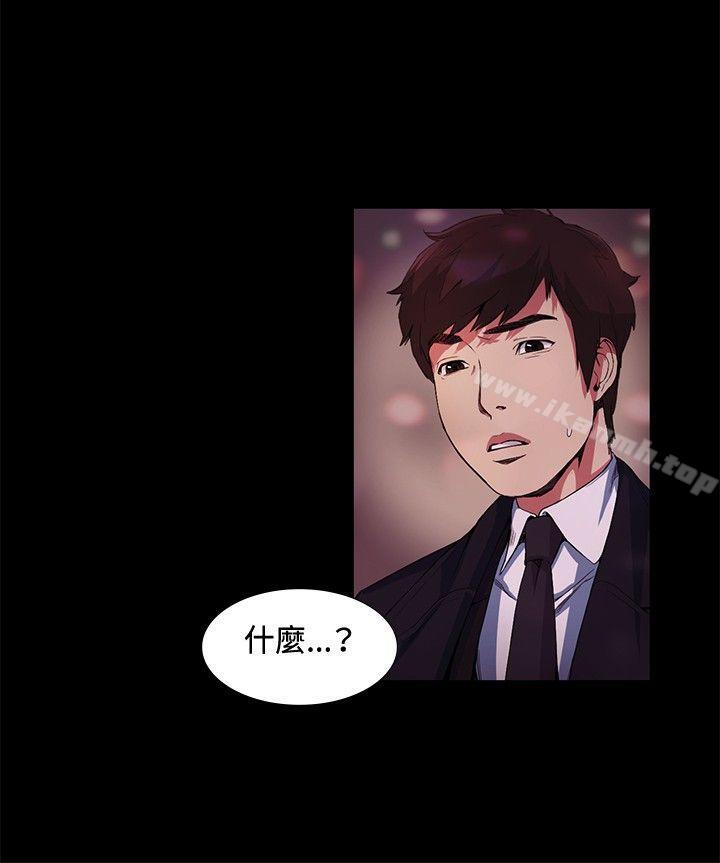 第16話 - 第4.jpg页
