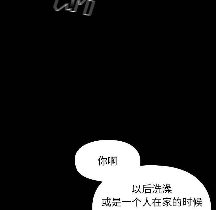 第29话 - 第79.jpg页