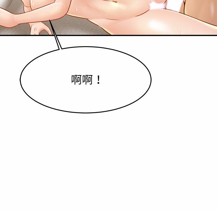第6话 - 第146.jpg页