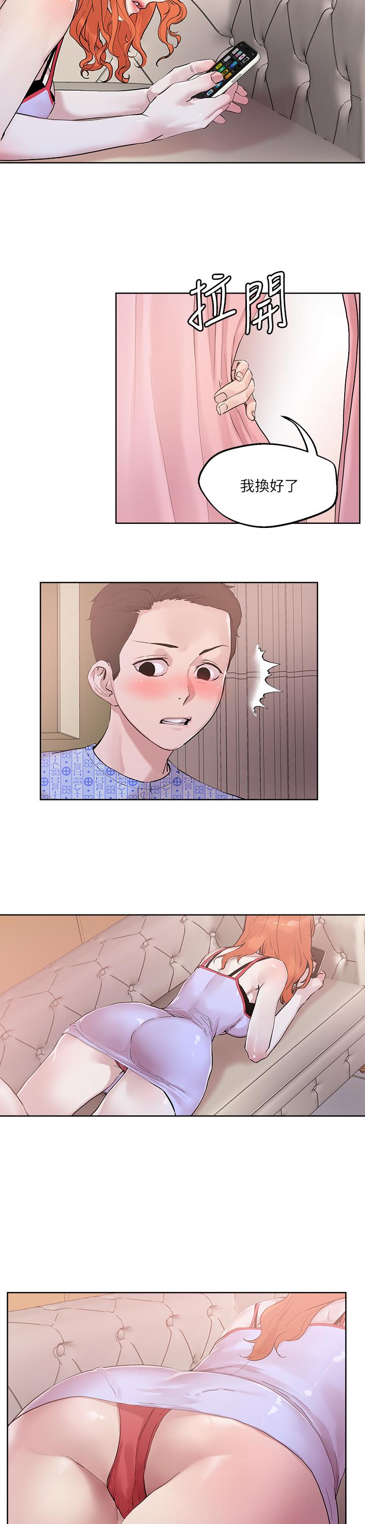 第34話-把褲子脫了，我來幫你 - 第22.jpg页