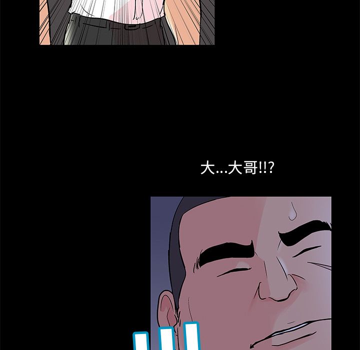 第71话 - 第87.jpg页
