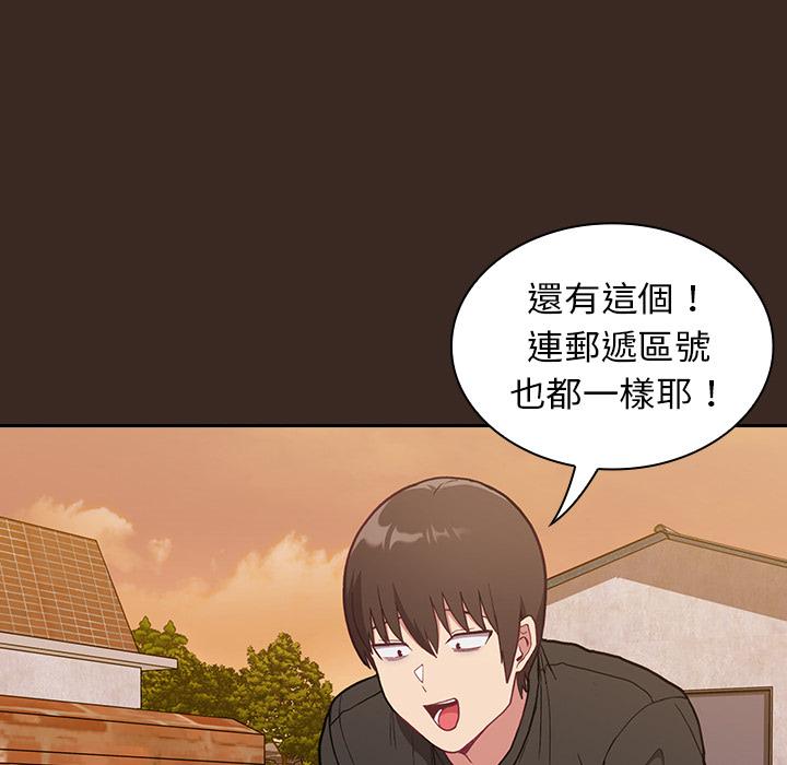 第1話 - 第89.jpg页