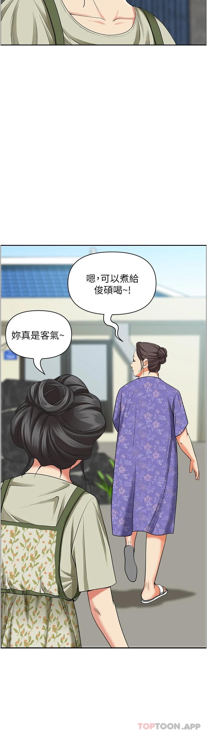 第64話-先辦事再說吧 - 第19.jpg页