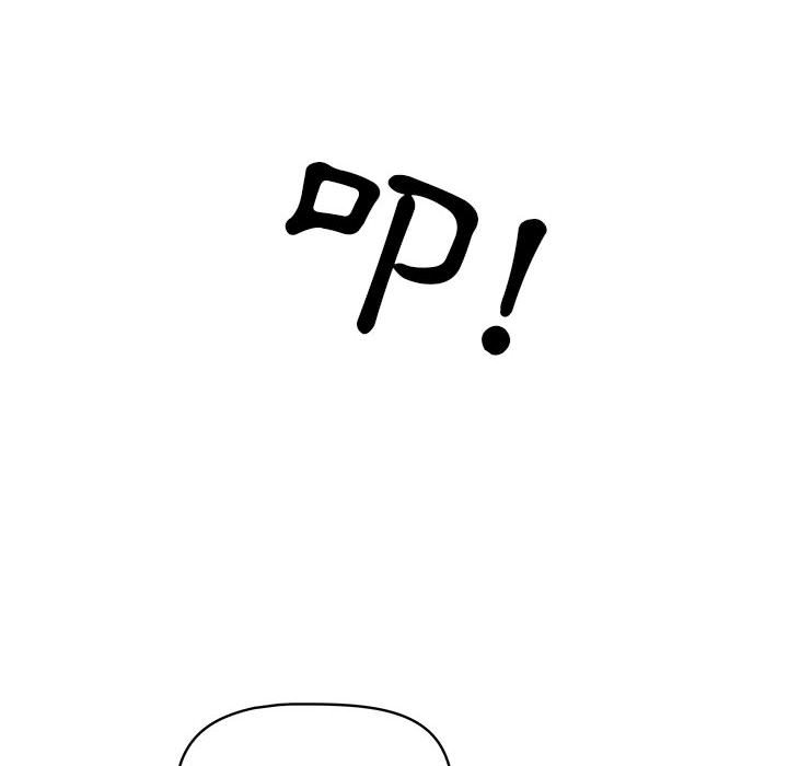 第5話 - 第6.jpg页