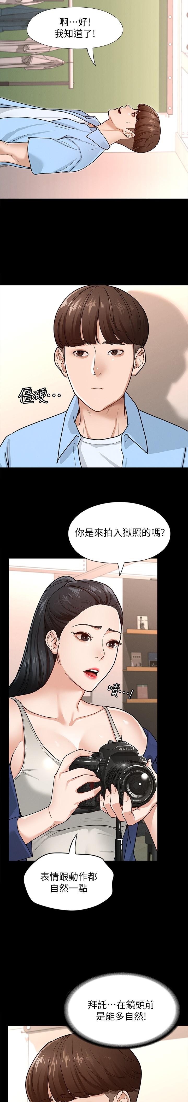第6話-看不出來你這麼兇猛 - 第19.jpg页