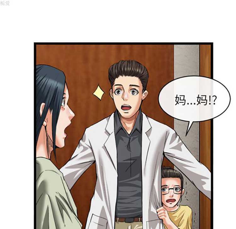 第 16 话 - 第60.jpg页
