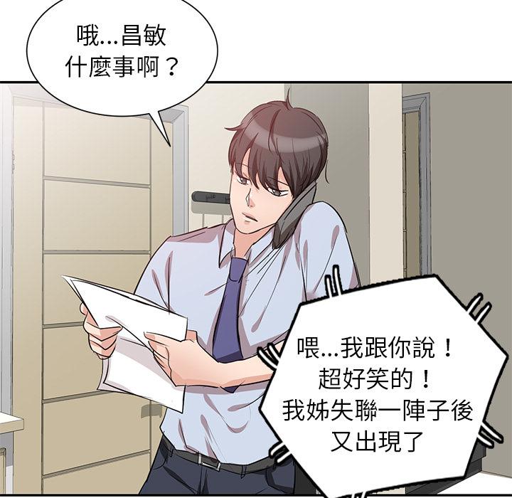 第2話 - 第131.jpg页