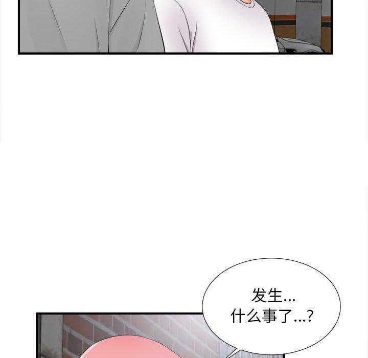 第 28 话 - 第50.jpg页