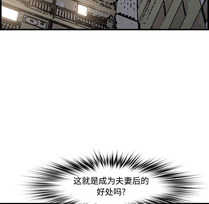 第 19 话 - 第107.jpg页